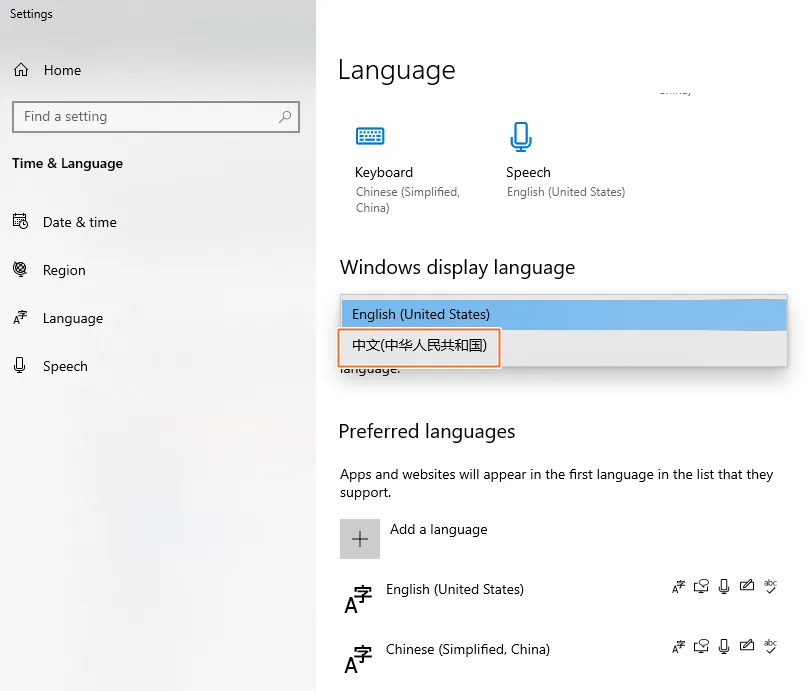 Sau khi cài đặt, chọn Chinese Simplified China làm ngôn ngữ hiển thị Windows display language nếu muốn, hoặc bỏ qua bước này.