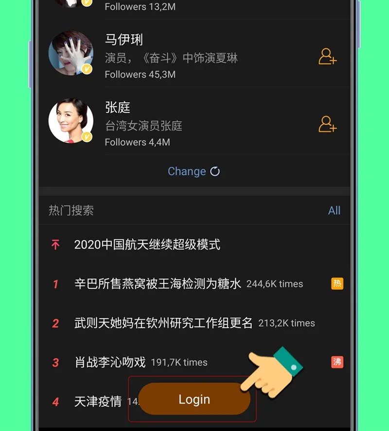 Bắt đầu quá trình đăng nhập hoặc đăng ký tài khoản mới trên Weibo mobile