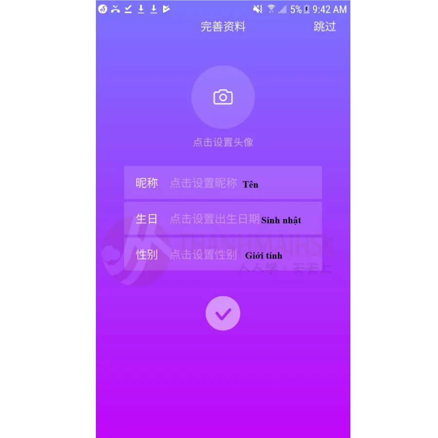 Hình ảnh Cách tải tik tok Trung Quốc cho Android và IOS chuẩn nhất 11