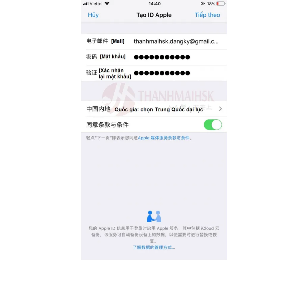 Hình ảnh Cách tải tik tok Trung Quốc cho Android và IOS chuẩn nhất 12