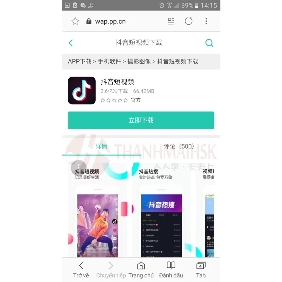 Hình ảnh Cách tải tik tok Trung Quốc cho Android và IOS chuẩn nhất 2