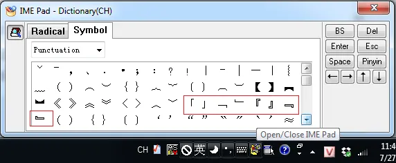 Bảng Ký Tự Đặc Biệt Hán Ngữ