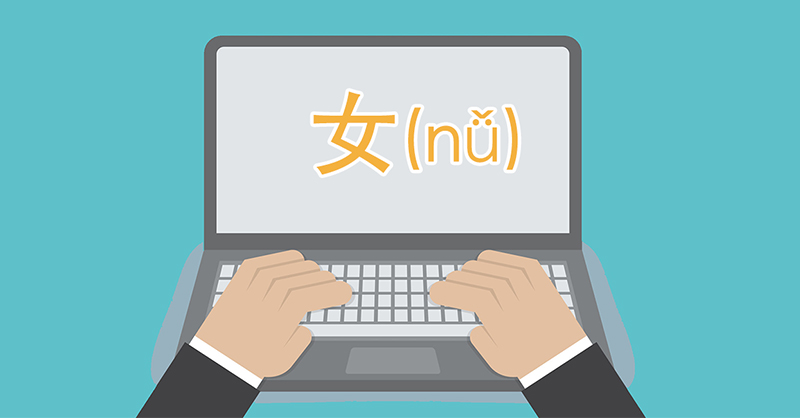 CÁCH GÕ BÀN PHÍM TIẾNG TRUNG TRÊN MÁY TÍNH VÀ CHI TIẾT CHƯƠNG TRÌNH TRẢ GÓP MO MO KHI MUA SẢN PHẨM APPLE