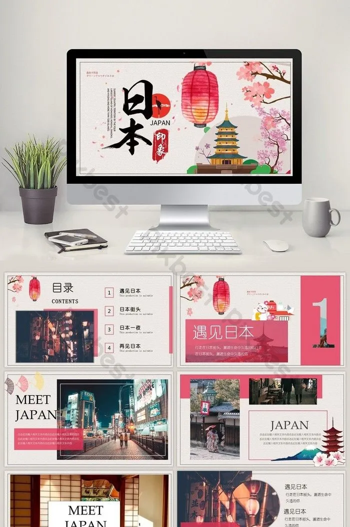 Mẫu PPT sách du lịch ấn tượng đơn giản của Nhật Bản, sử dụng hình ảnh tinh tế và thông tin hữu ích về đất nước mặt trời mọc.