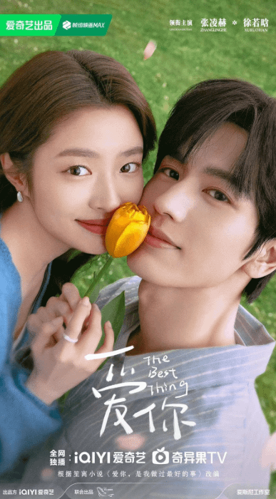 Chuyển TikTok Trung Quốc Sang Tiếng Việt: Hướng Dẫn Chi Tiết và Toàn Diện