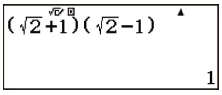 Cách tính lũy thừa căn (√2 + 1)(√2 - 1) trên máy tính Casio FX 580VNX