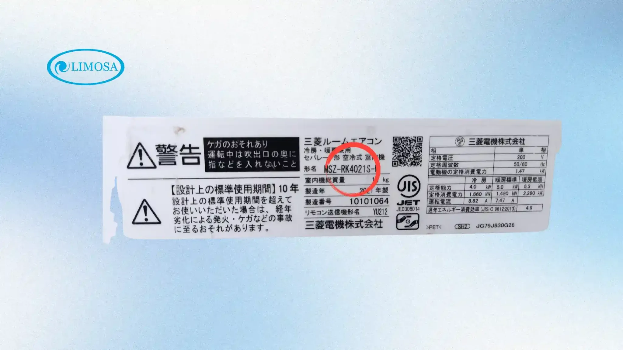 Vị trí và cách đọc mã số model trên dàn lạnh máy điều hòa nội địa