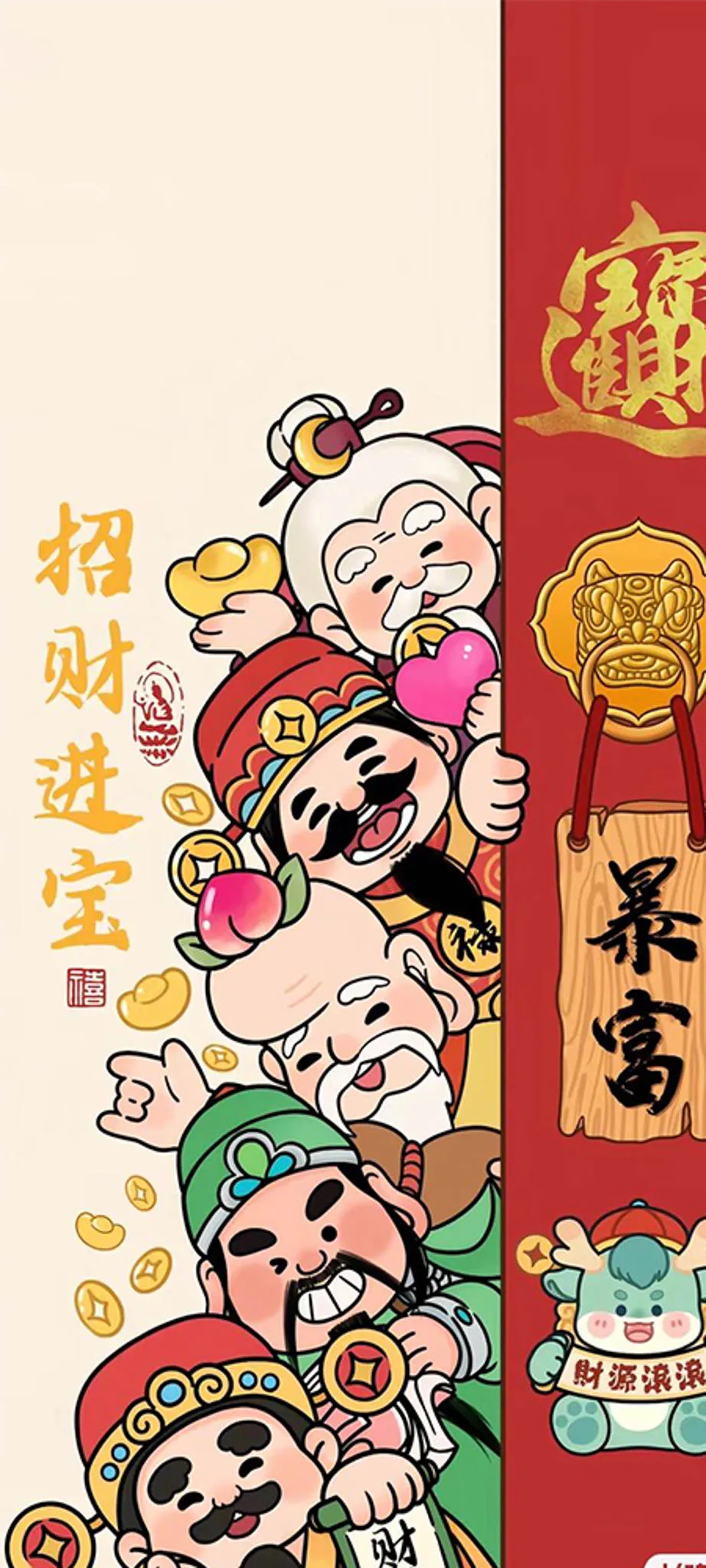 Hình nền điện thoại ông thần tài, xin vía may mắn đầu năm 5