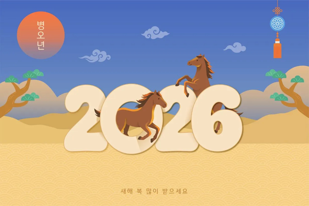 Hình nền Tết Bính Ngọ 2026 1