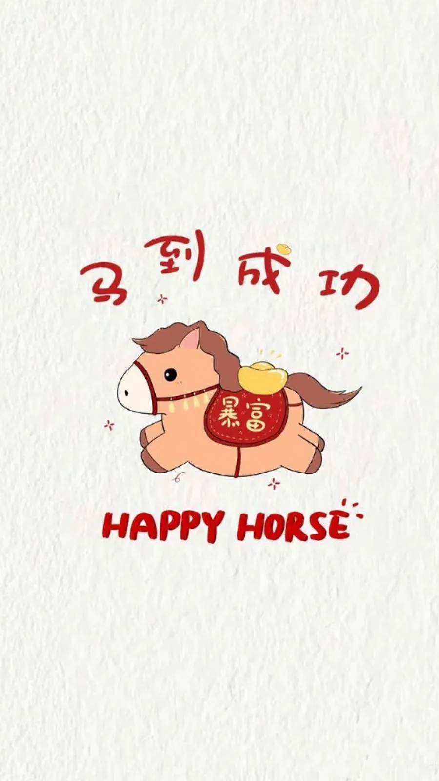 Hình nền ngựa hoạt hình Happy Horse